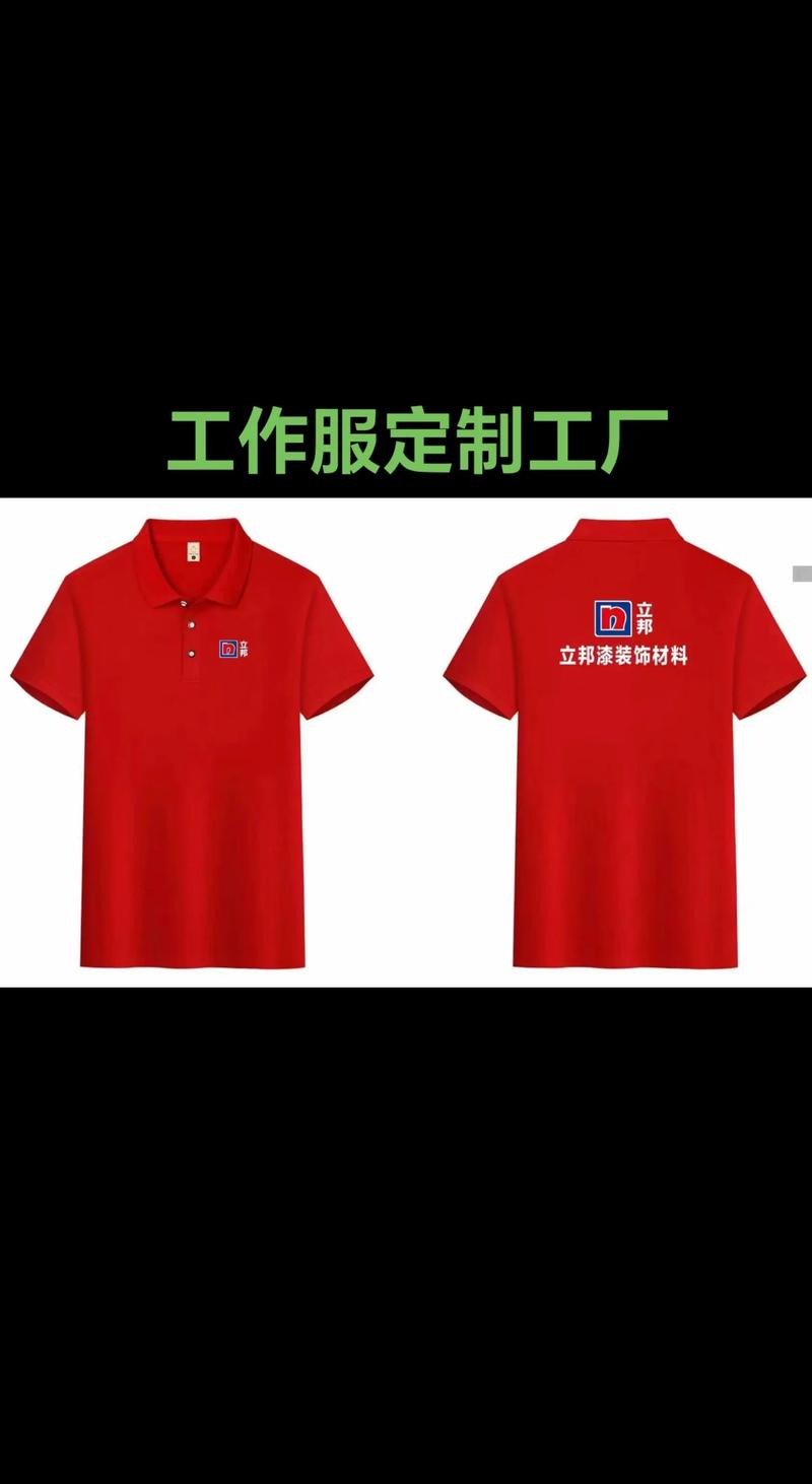 工作服定做：企业展现专业形象的重要环节